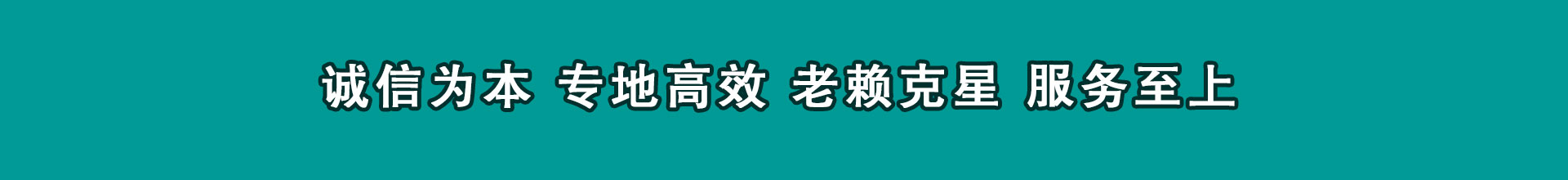 永丰讨钱公司
