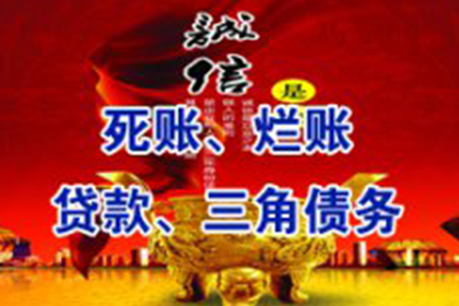 追讨欠款的法律时效期是多少